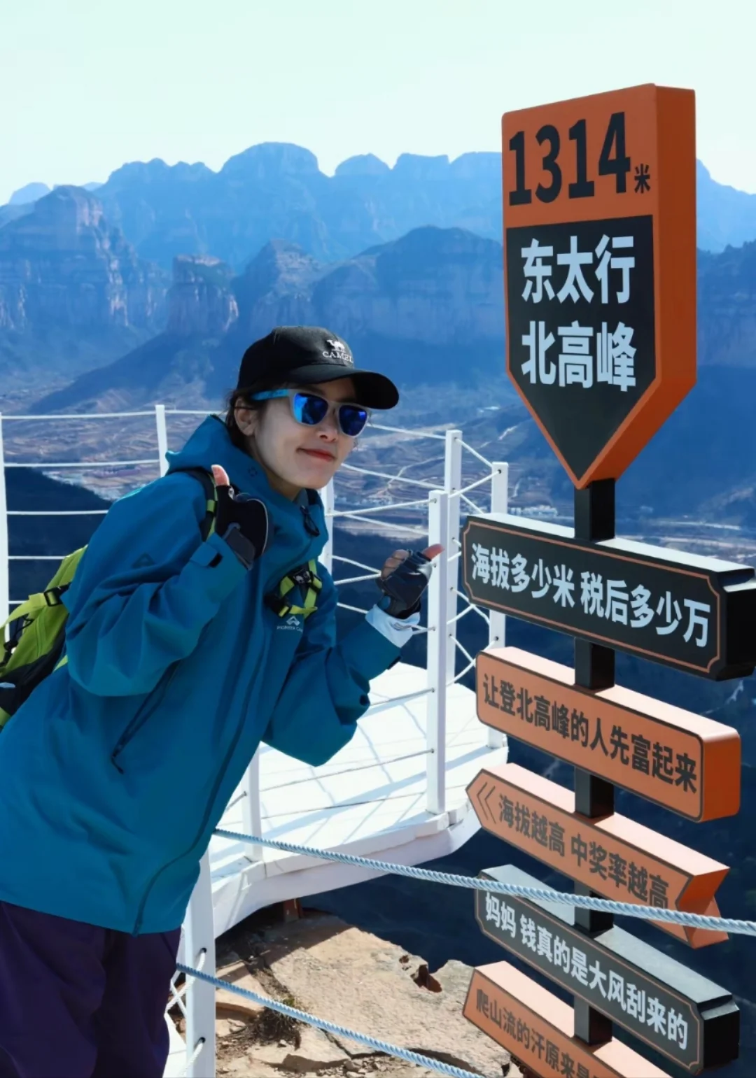 邯郸东太行旅游攻略，五一去东太行一日游