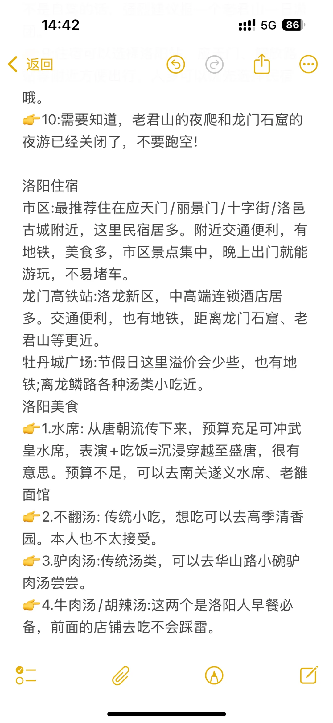 学生党必看！保姆级攻略！