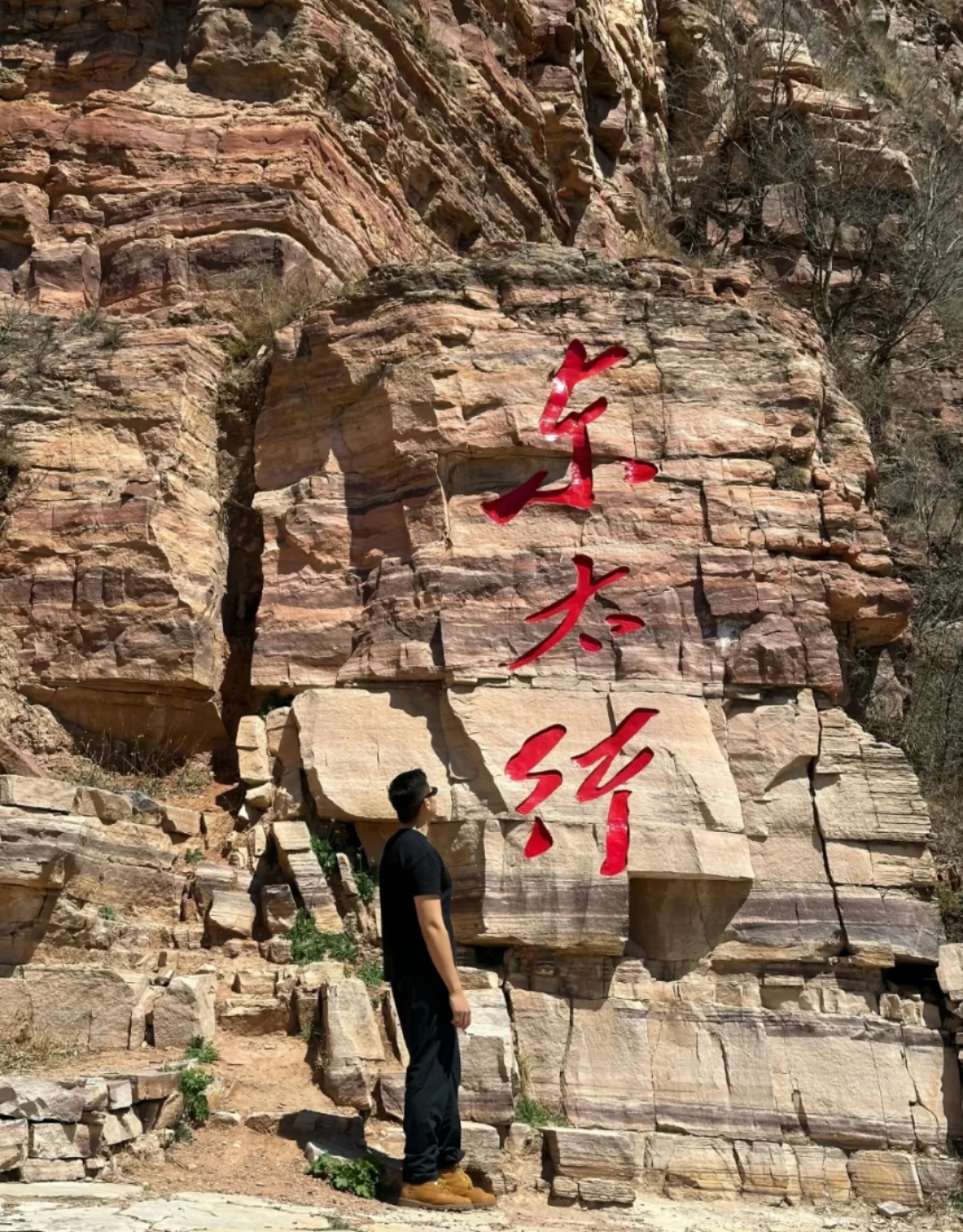 邯郸东太行旅游攻略，五一去东太行一日游