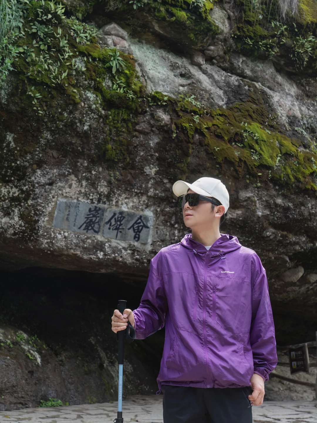 徐霞客没骗我！这才是浙西最值得爬的山！