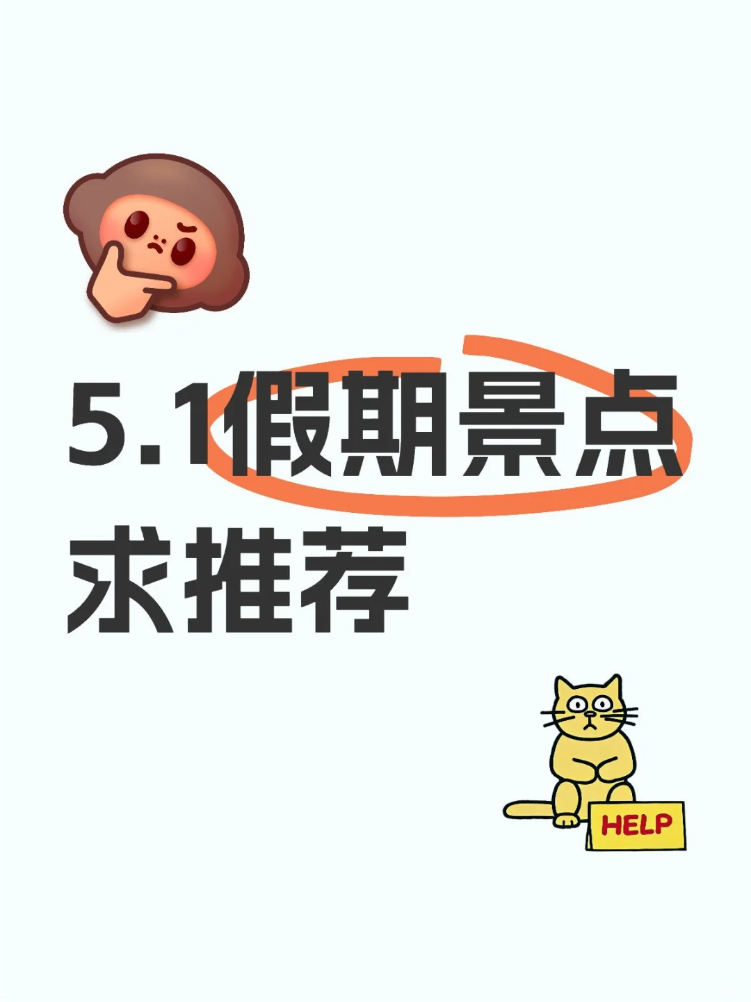 生活虽然普普通通，但要乐在其中。