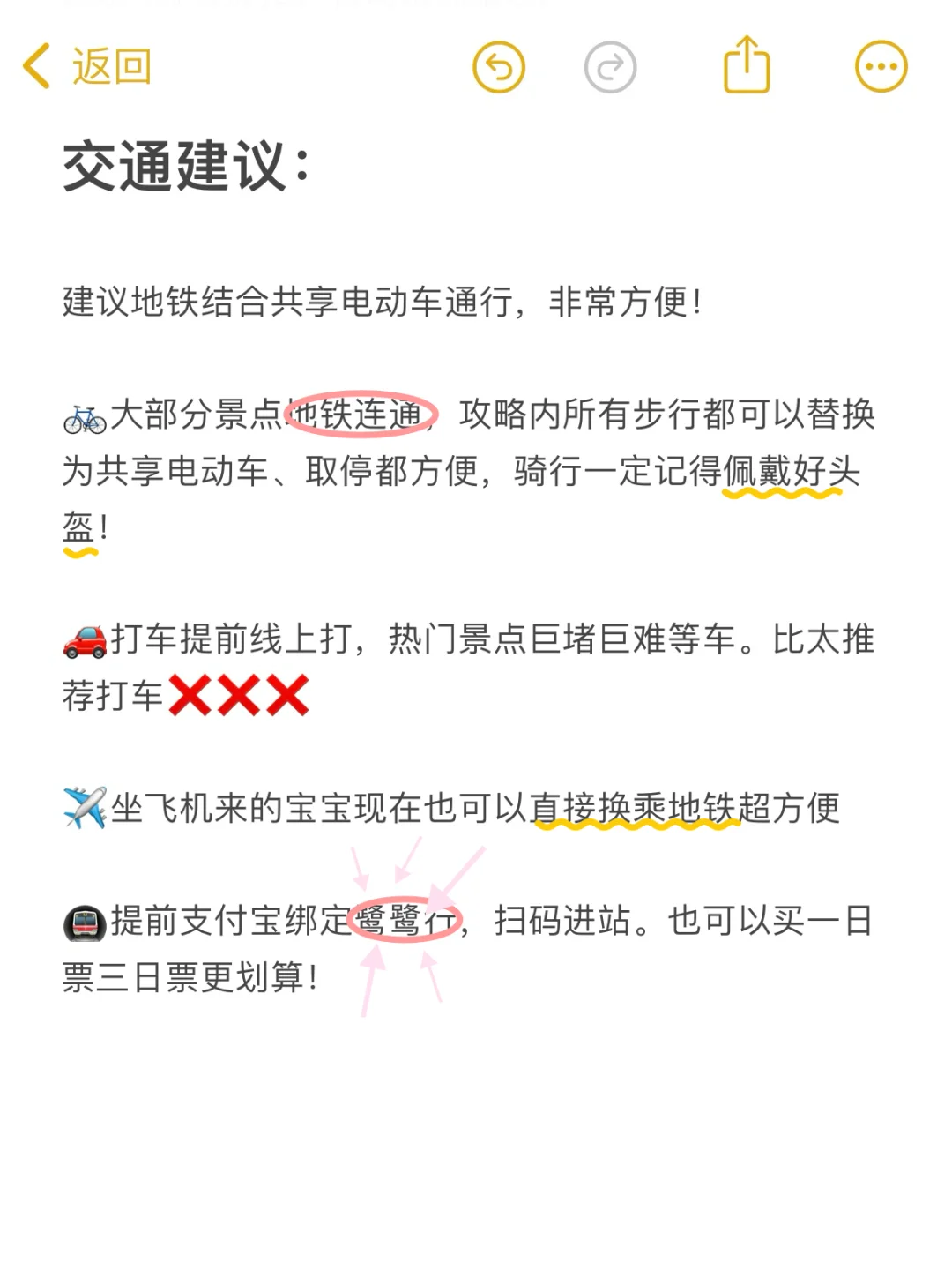 本J人给闺蜜👭做的保姆级五一南昌旅游攻略