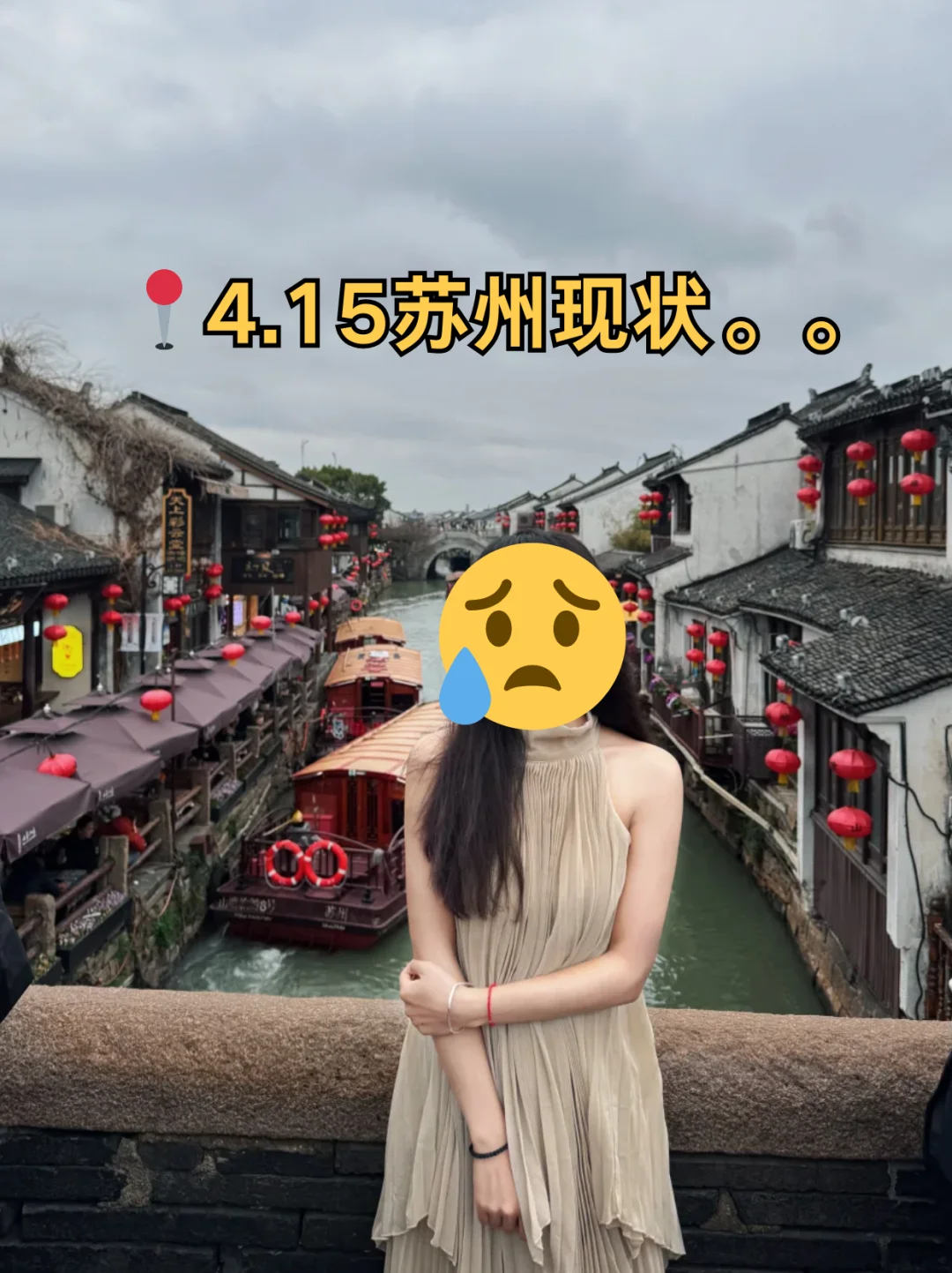 带1000💰来苏州旅游，根本花不完...