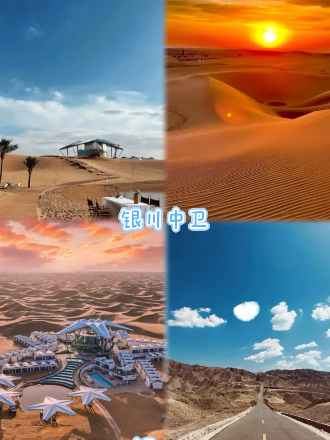 🔥五一带娃反向旅游-10个小众人少旅游地