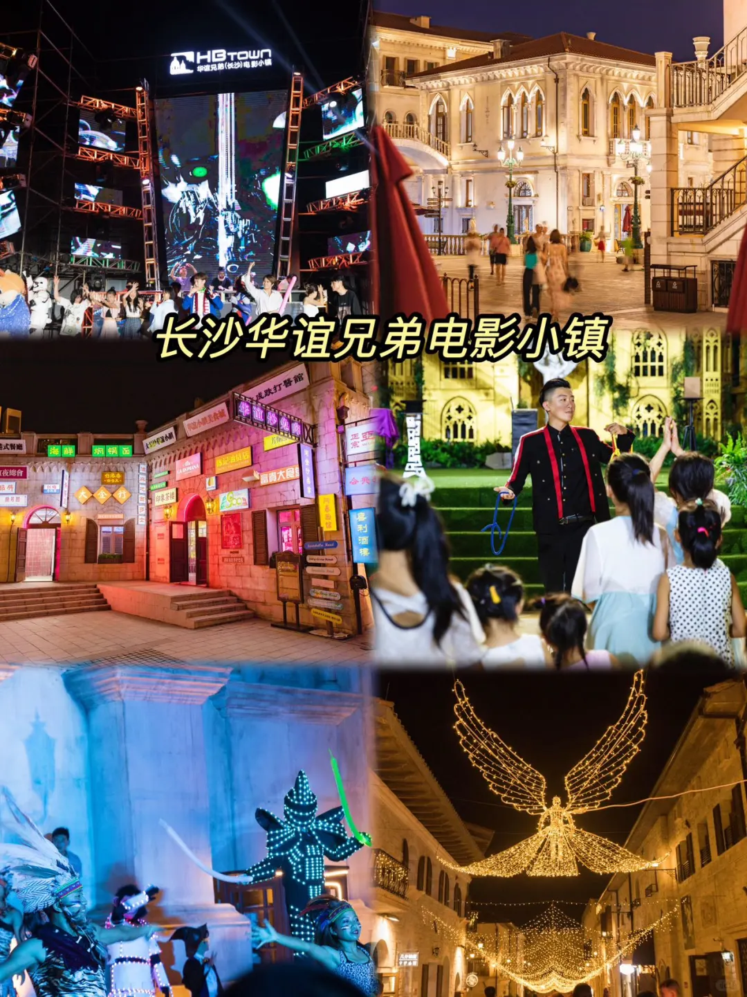 2025长沙五一旅游攻略来啦！4天暴走路线