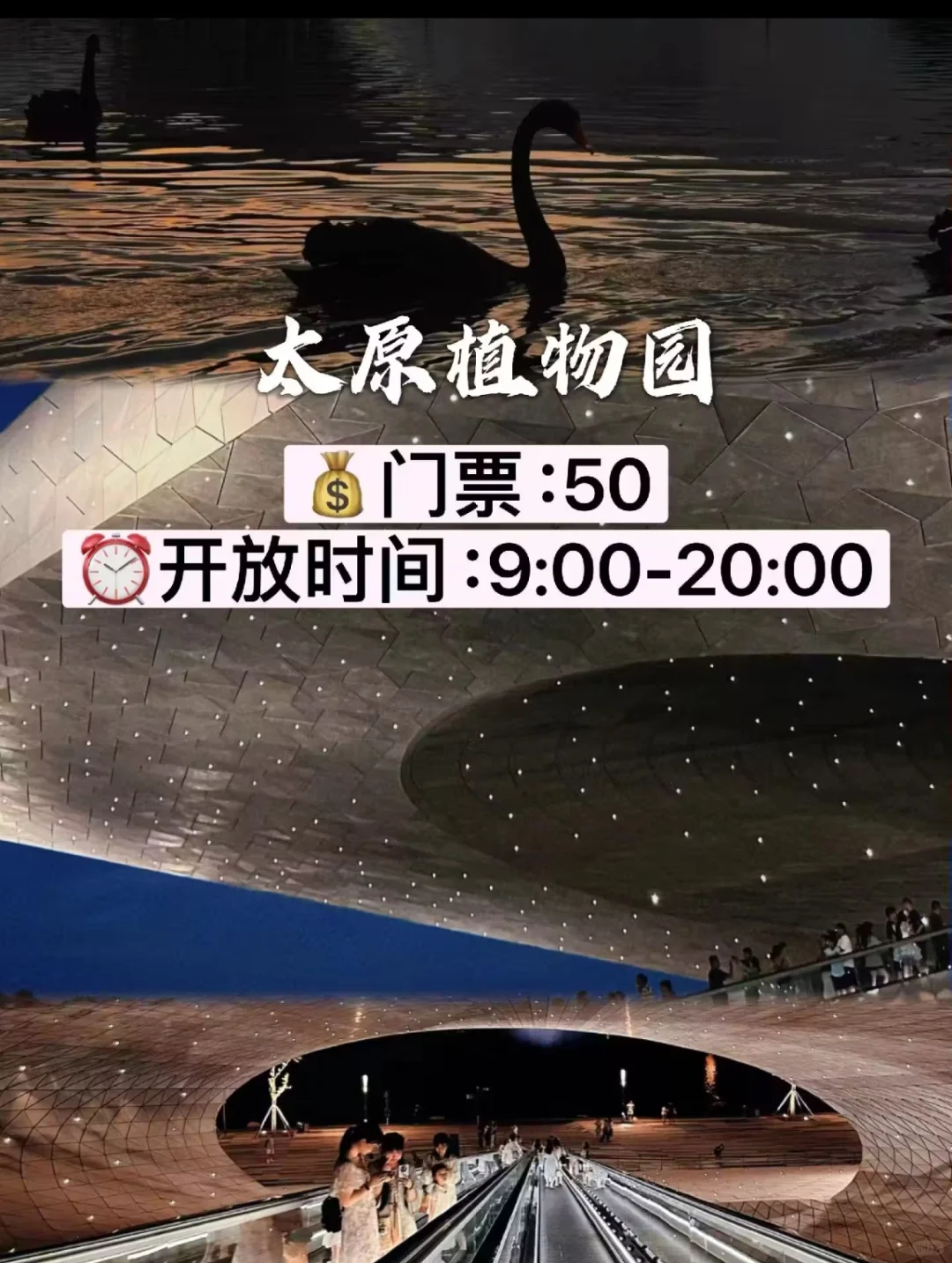 太原必打卡的九个景点！