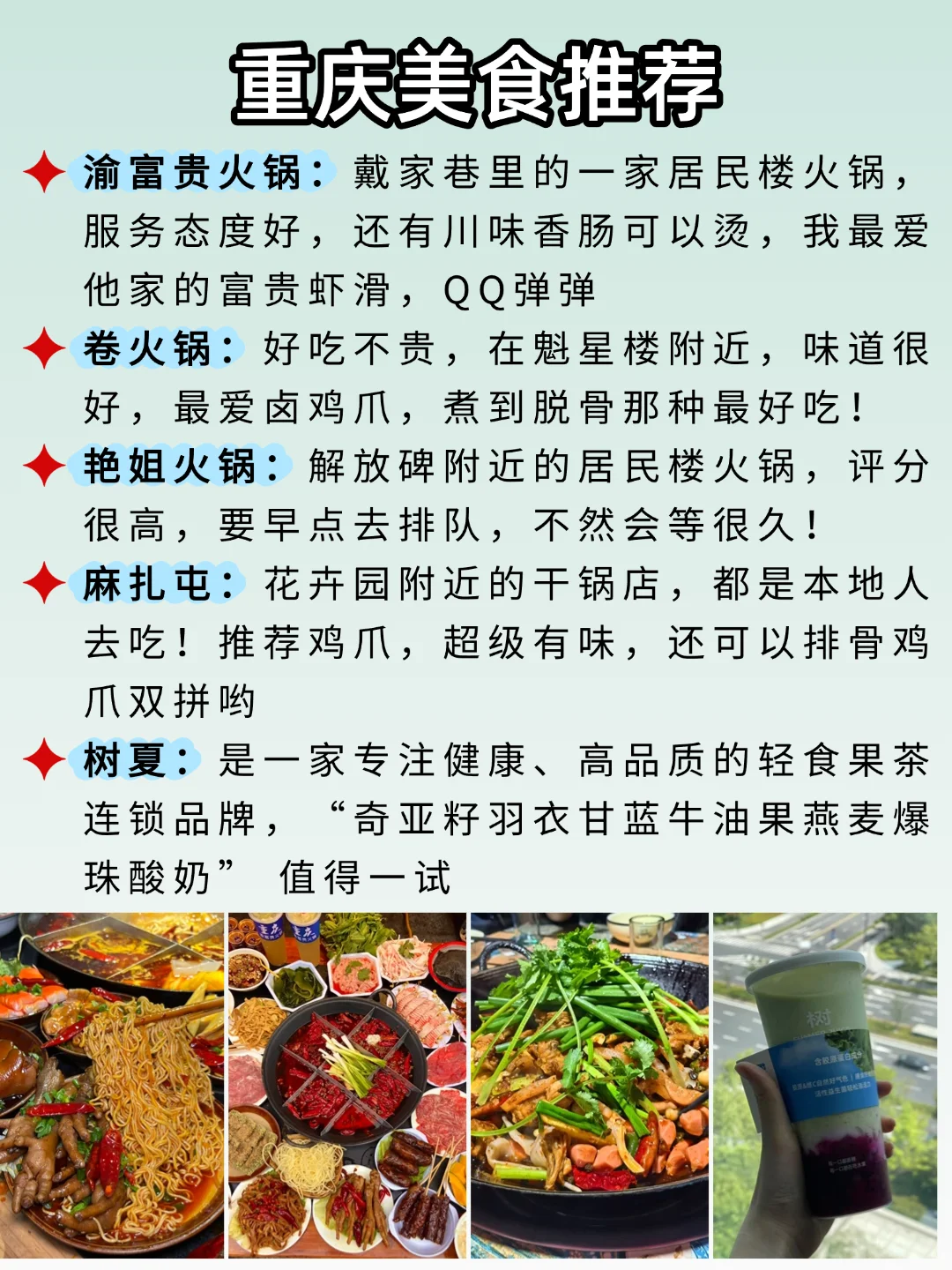 超热门的十二个宝藏旅游城市✨