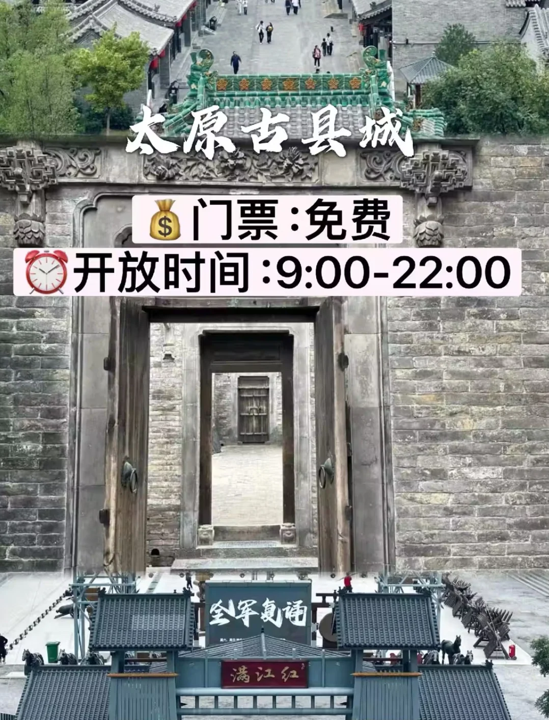 太原必打卡的九个景点！