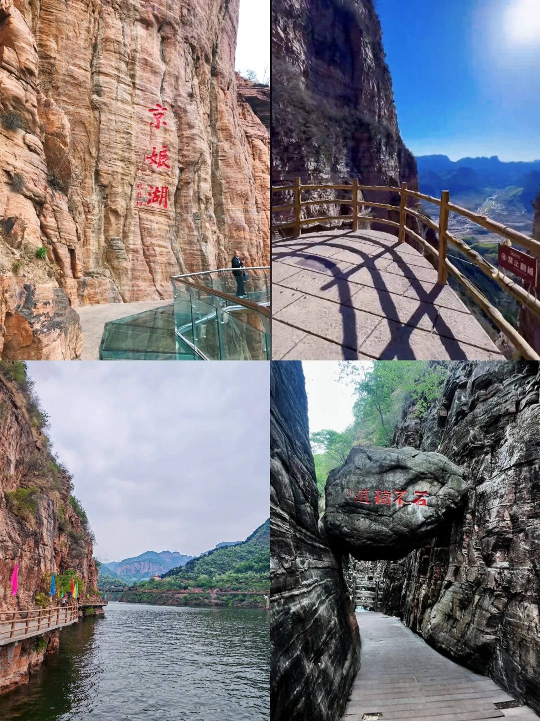 奔赴京娘湖 | 解锁山水间的诗意浪漫🥰