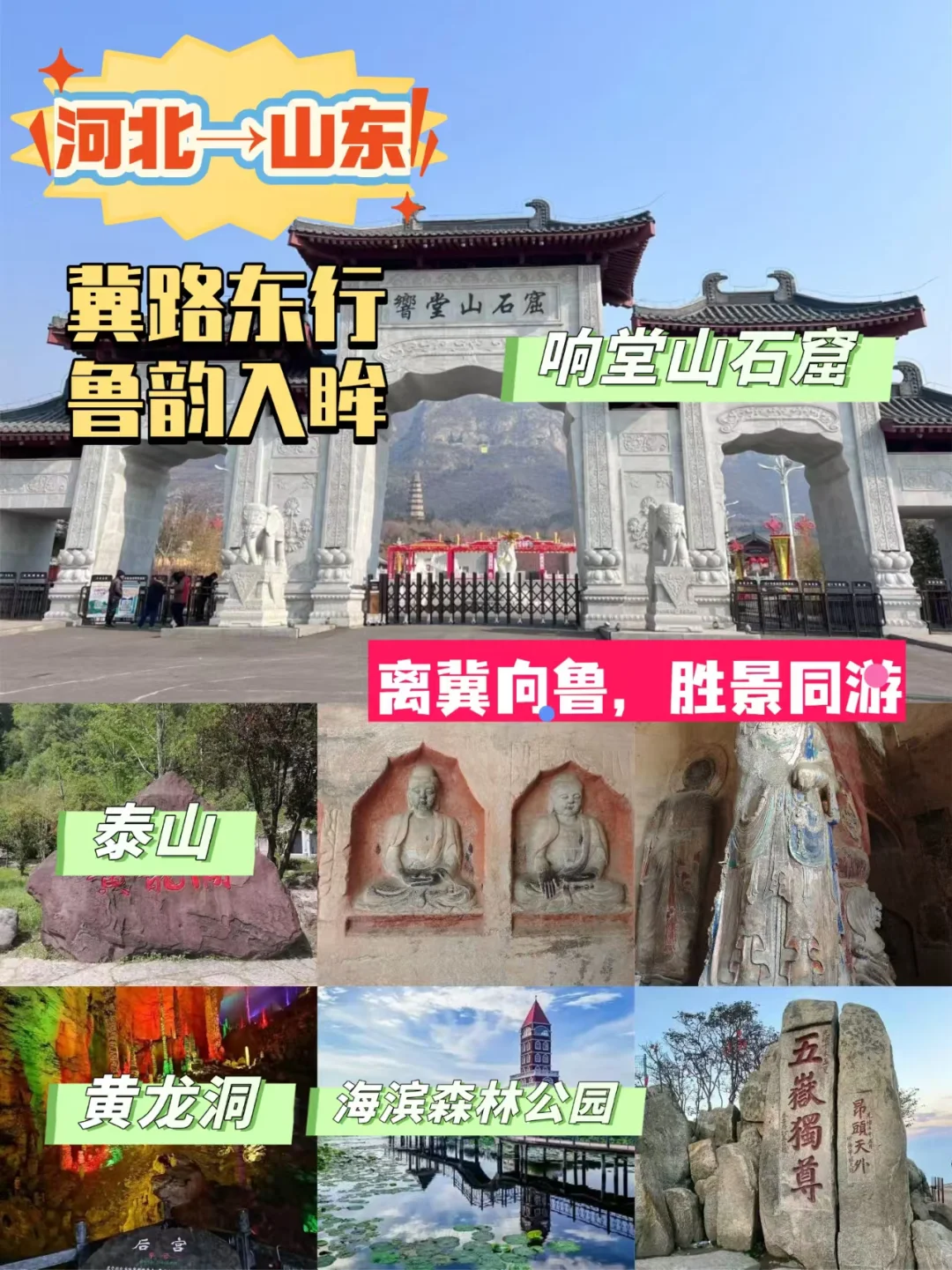 😱被遗忘的4大神仙景点，美到窒息！