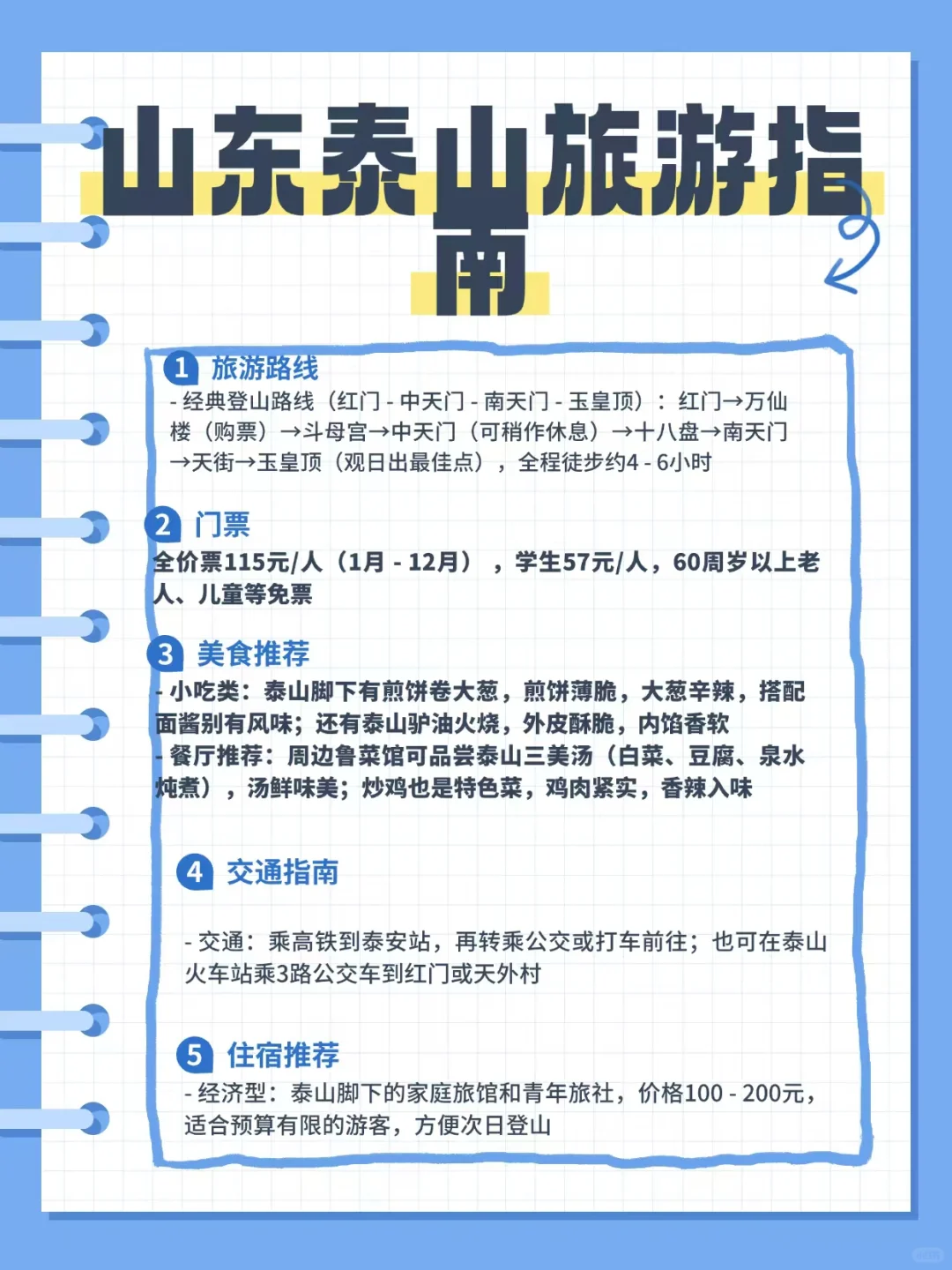 😱被遗忘的4大神仙景点，美到窒息！