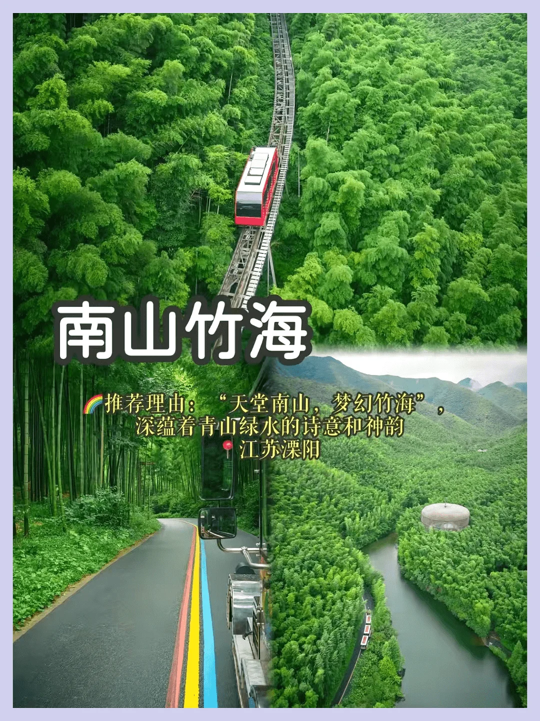 2025反向游，9个小众地超值得！