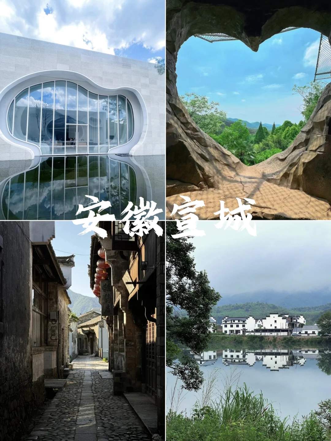 五一反向旅游出行好去处，主打一个小众冷门