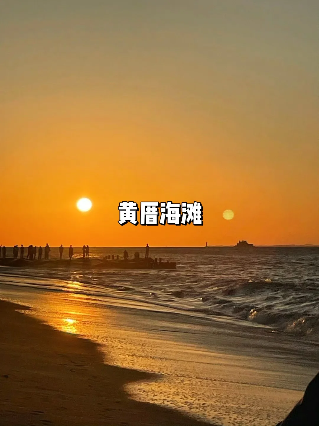 厦门1⃣6️⃣个不花钱还绝美的地方…📍附地址