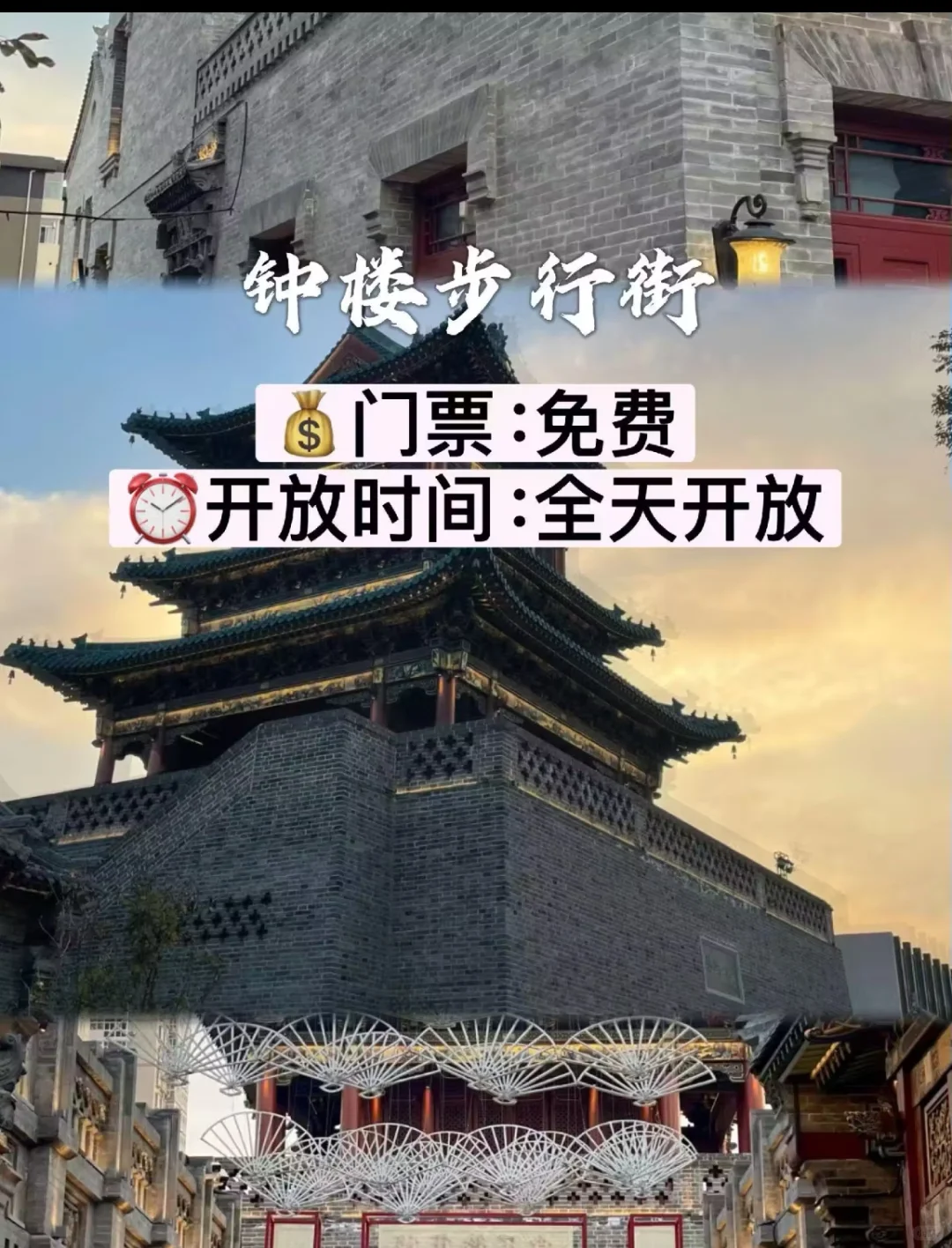 太原必打卡的九个景点！