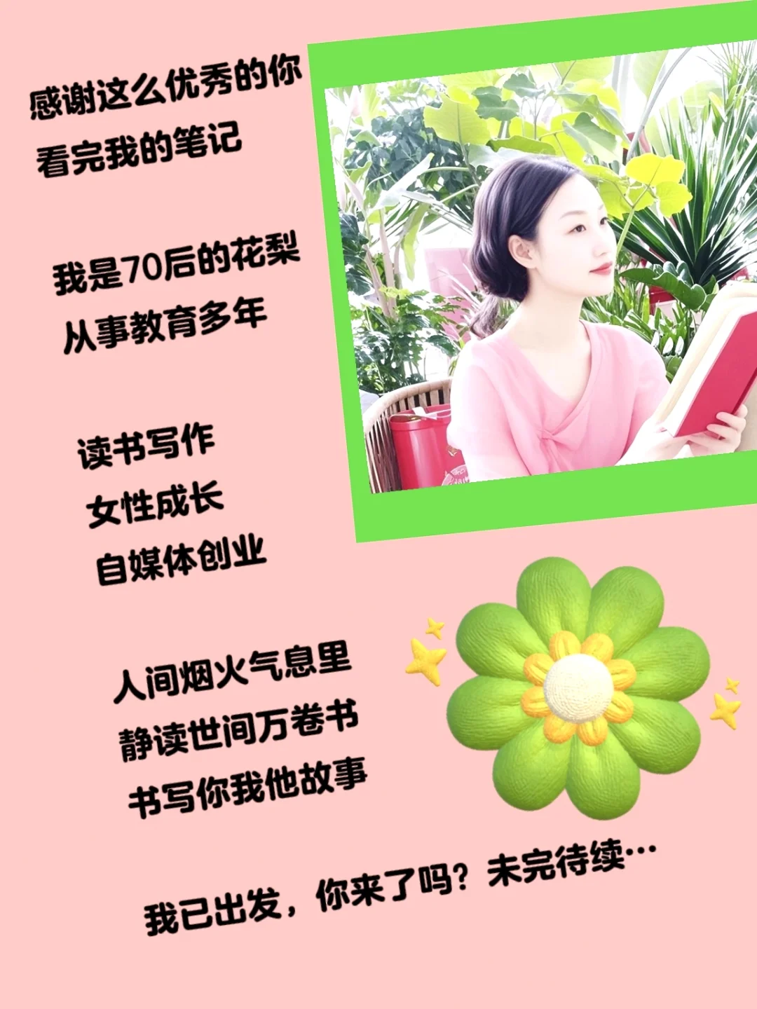 五一反向旅游灵感地，主打一个冷门小众！