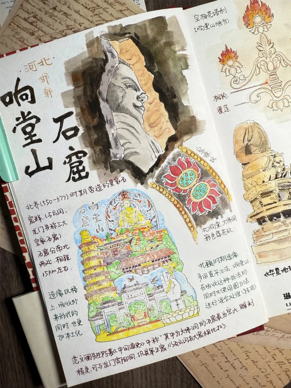 京津冀周边游，我选响堂山!