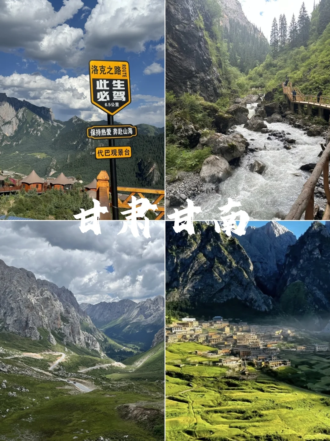 五一反向旅游出行好去处，主打一个小众冷门