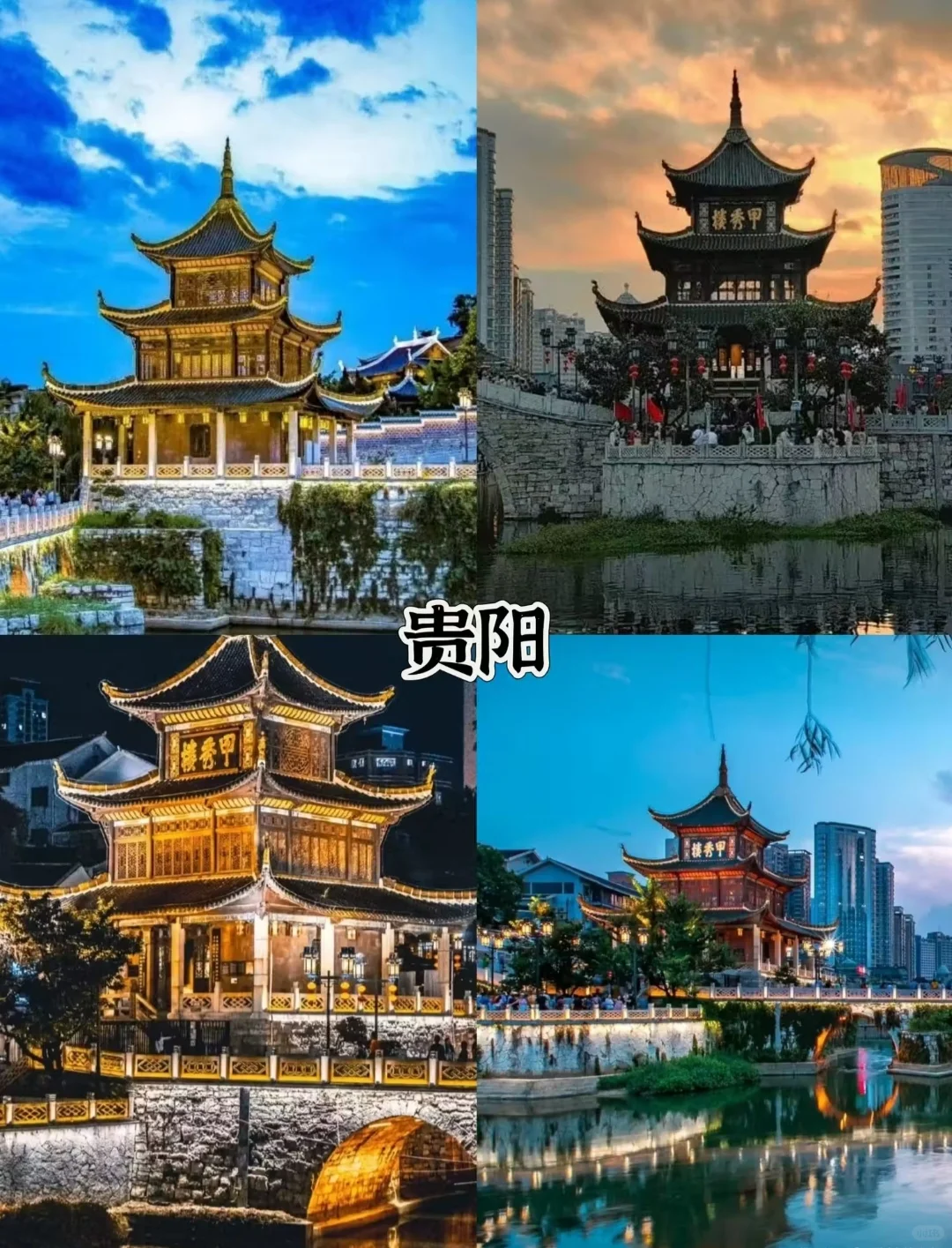 五一穷游攻略！大学生必去的5座低消费宝藏