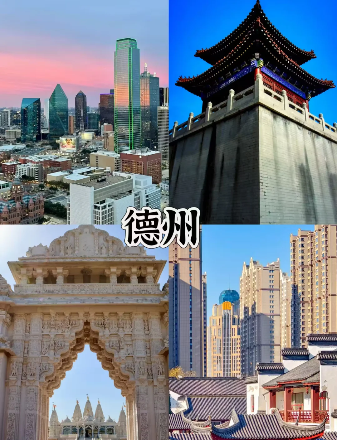 五一避人挤穷游城市❗️