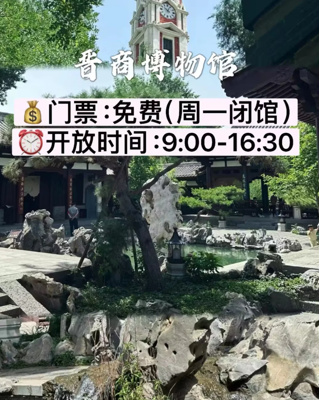 太原必打卡的九个景点！