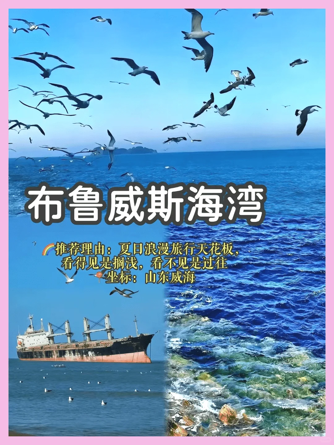 2025反向游，9个小众地超值得！