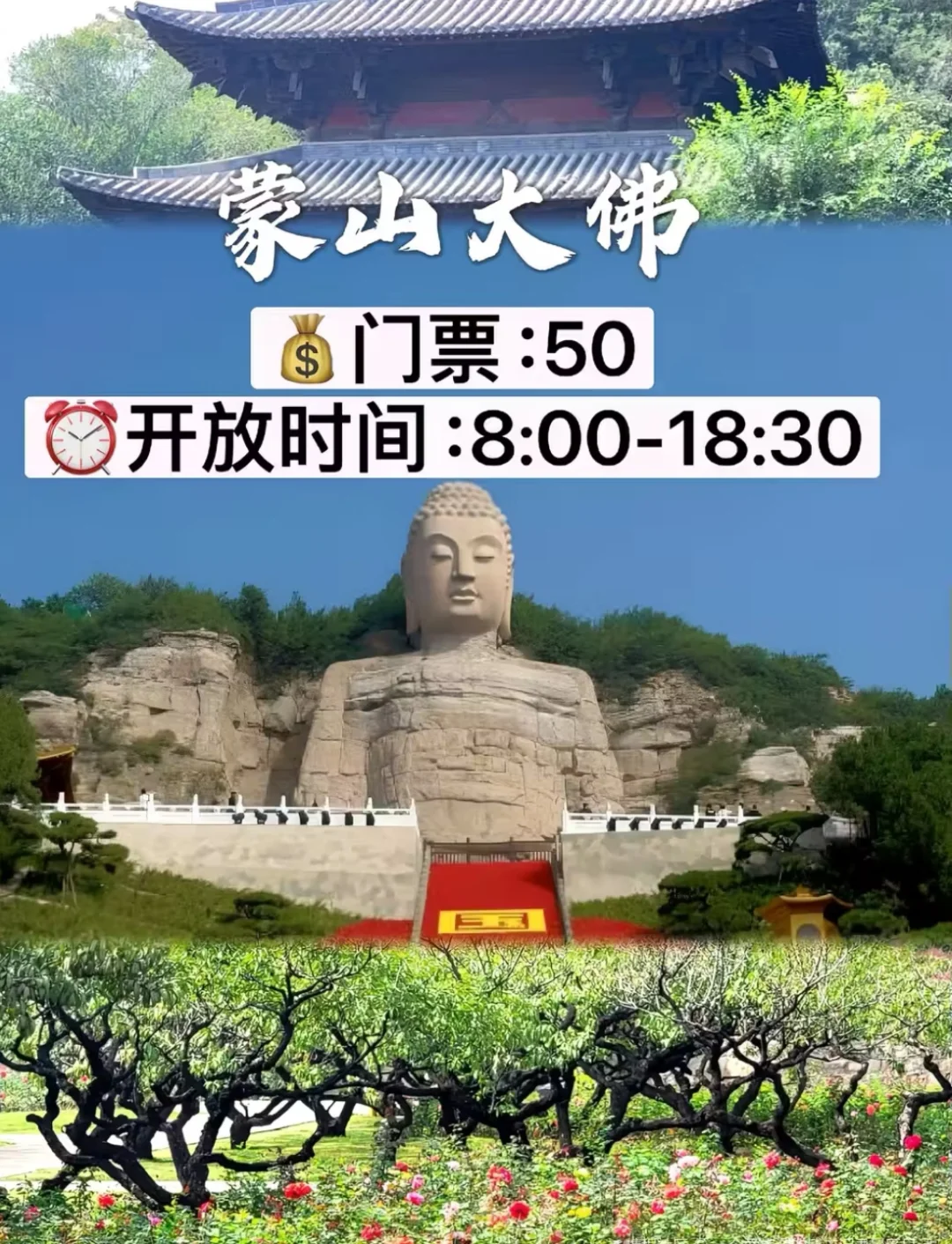 太原必打卡的九个景点！