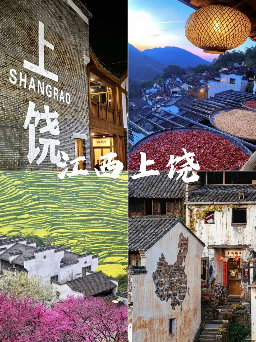 五一反向旅游出行好去处，主打一个小众冷门