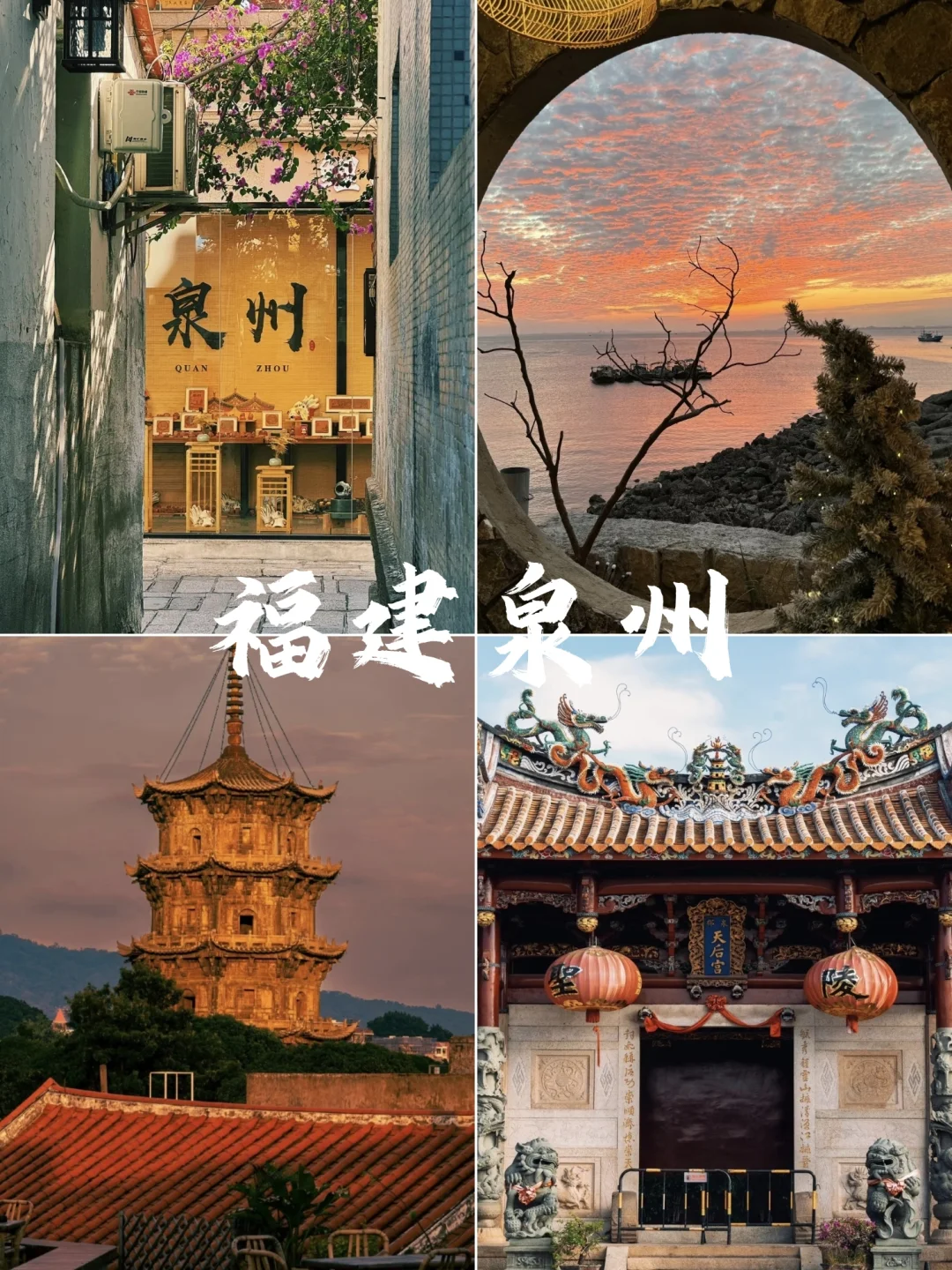 五一反向旅游出行好去处，主打一个小众冷门