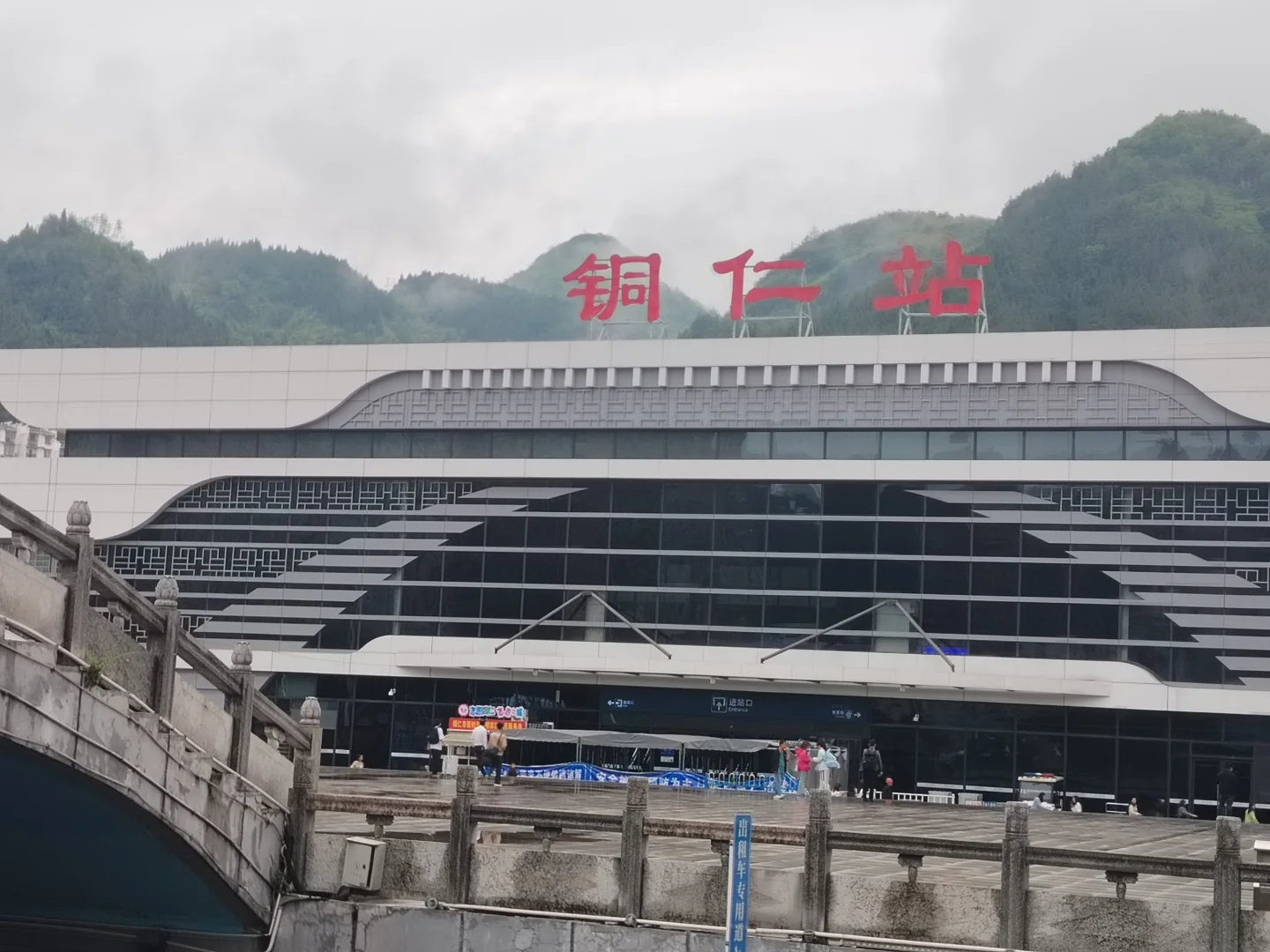 梵净山雨天攻略 遗憾与美景