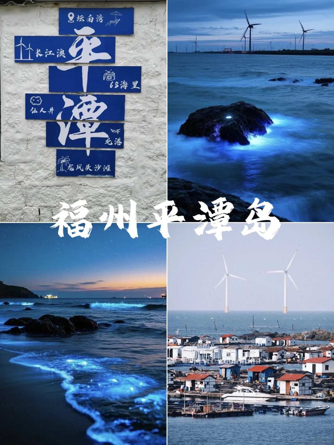 五一反向旅游出行好去处，主打一个小众冷门