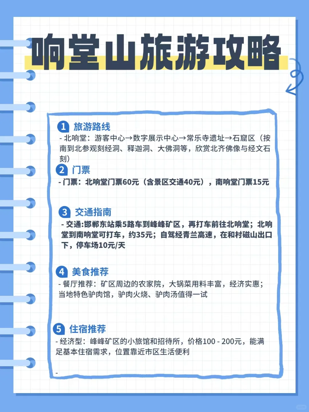 😱被遗忘的4大神仙景点，美到窒息！