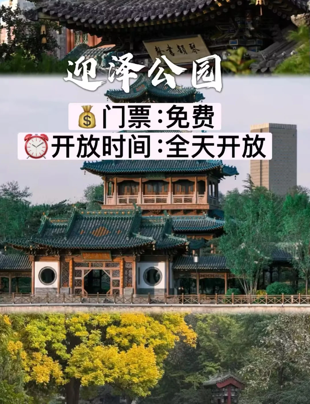 太原必打卡的九个景点！