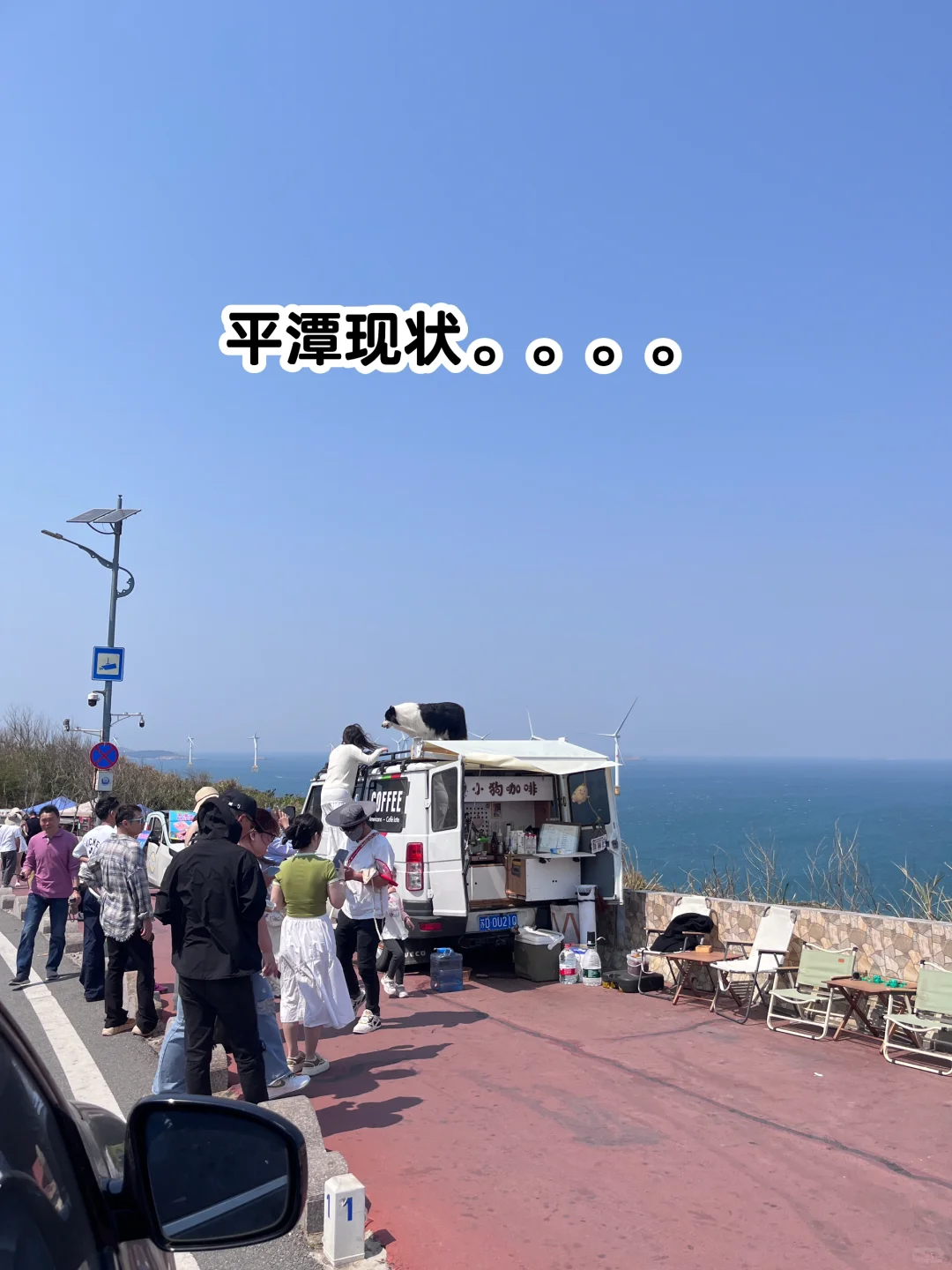 4.4已被宰，话虽难听，但都是平潭现状。。