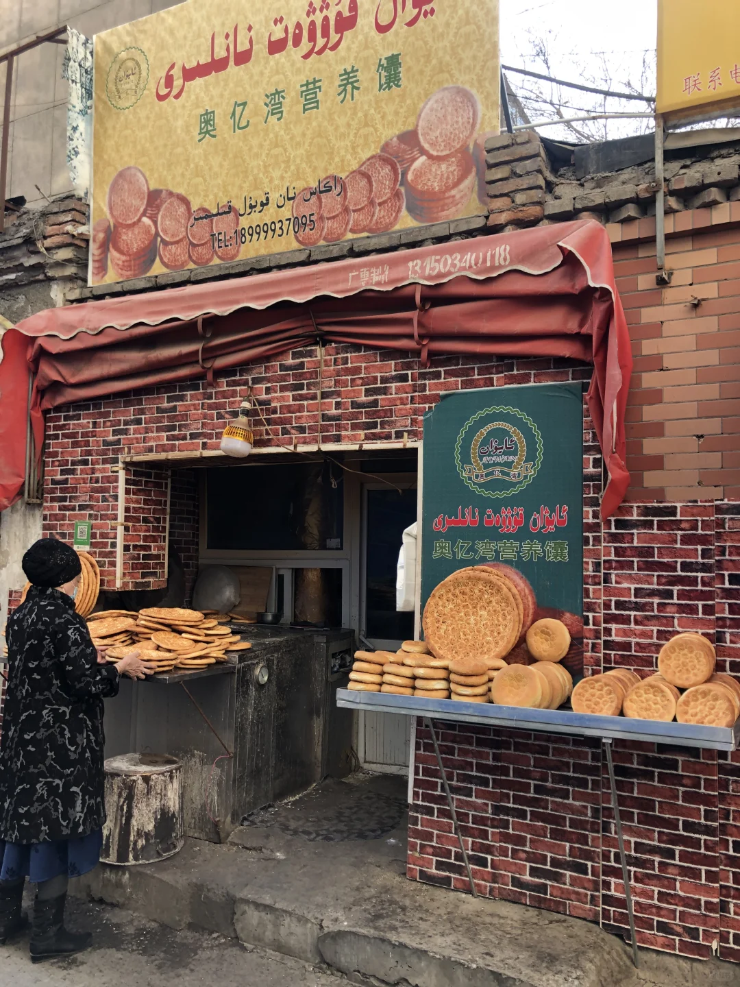乌鲁木齐｜一日 City Walk 拍照打卡攻略