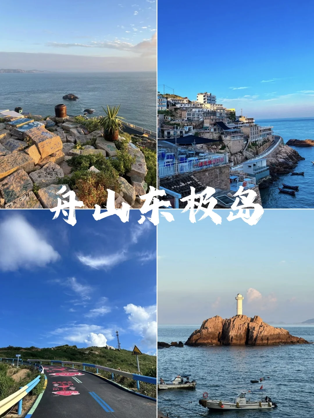 五一反向旅游出行好去处，主打一个小众冷门