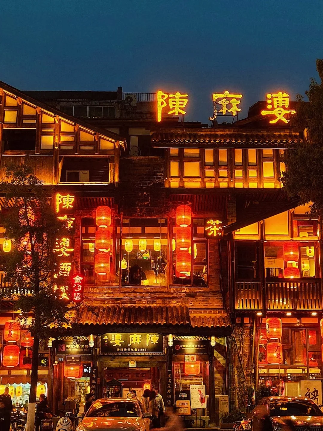 成都4天3夜超全攻略！人均2000玩到嗨