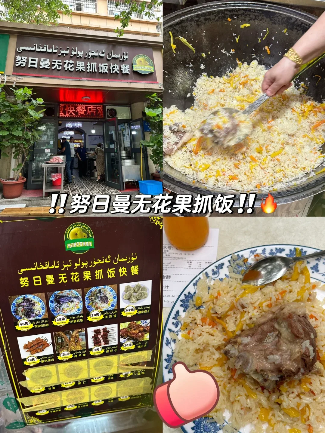 五一错峰游新疆！5月草原初醒，独享雪山