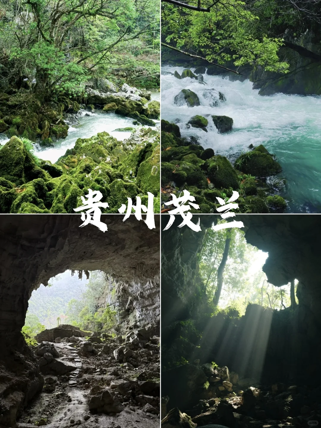 五一反向旅游出行好去处，主打一个小众冷门