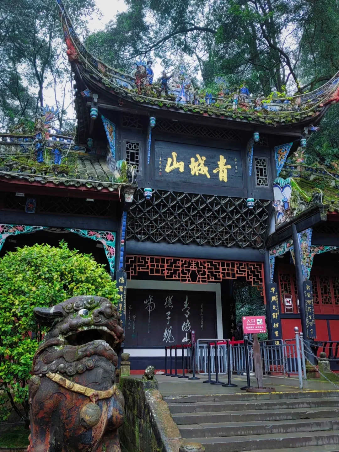 成都4天3夜超全攻略！人均2000玩到嗨