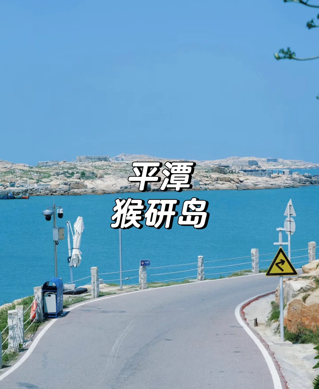 五一拒绝❌人挤人！8个反向小众旅游胜地✈️