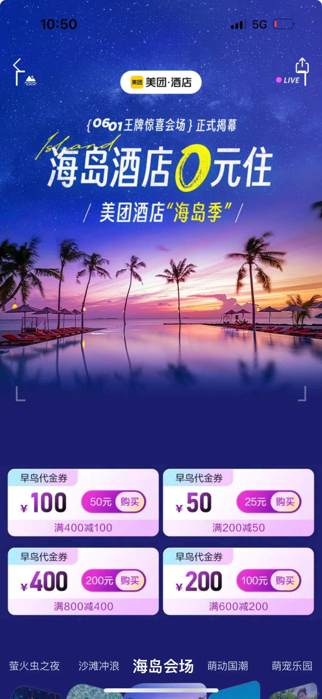 被朋友圈问疯的海岛🤣真的不在国外！！