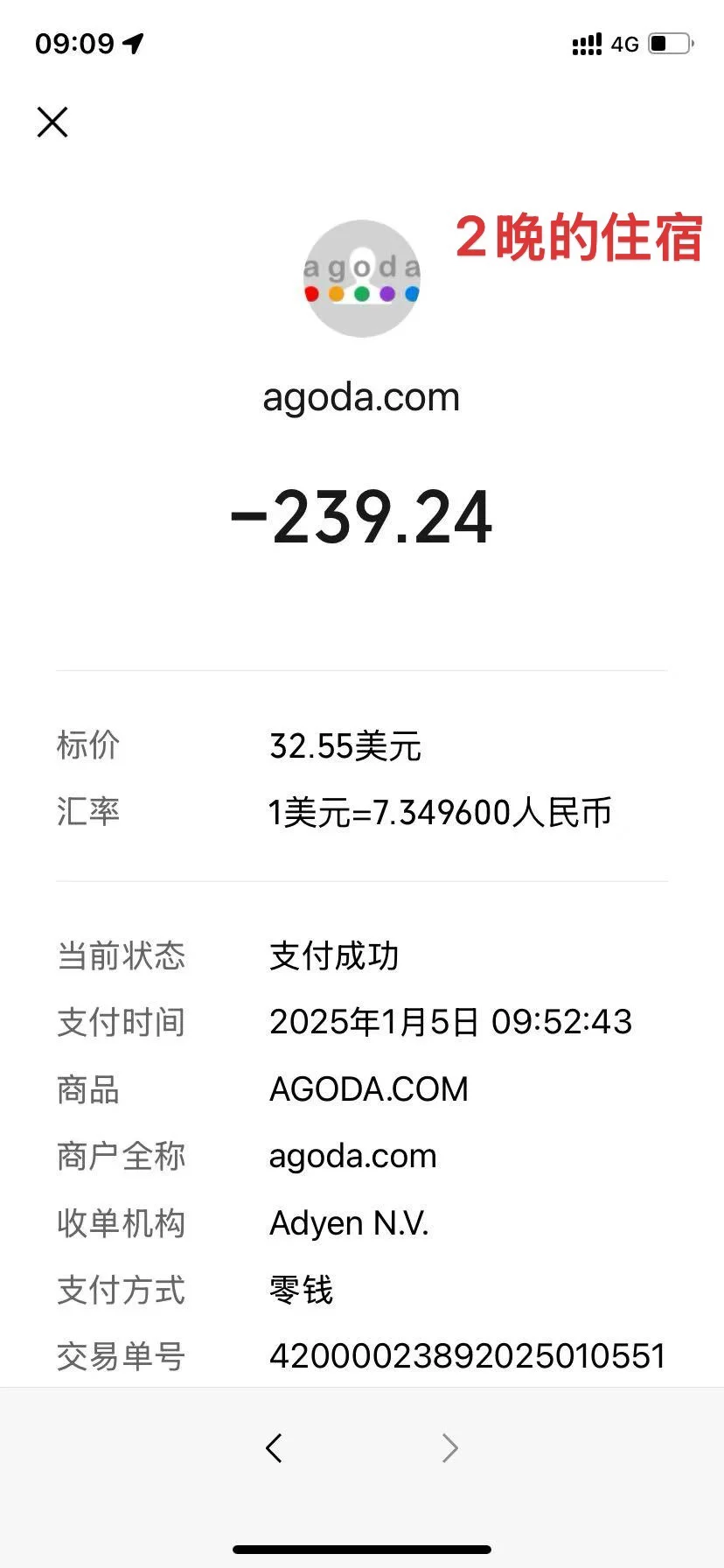 我，21岁一个人在日本，15天3000元（含机票）