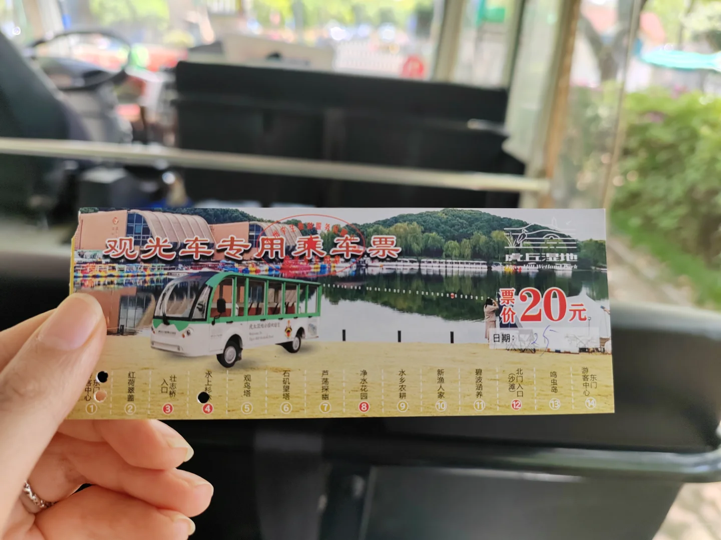 4.25日记