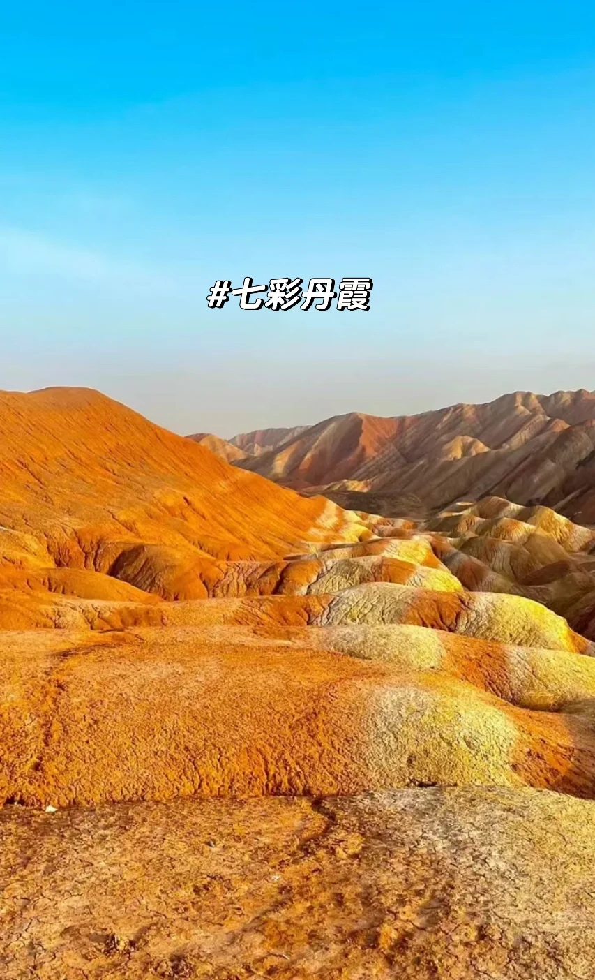 4-8月旅游就去青甘环线🌈