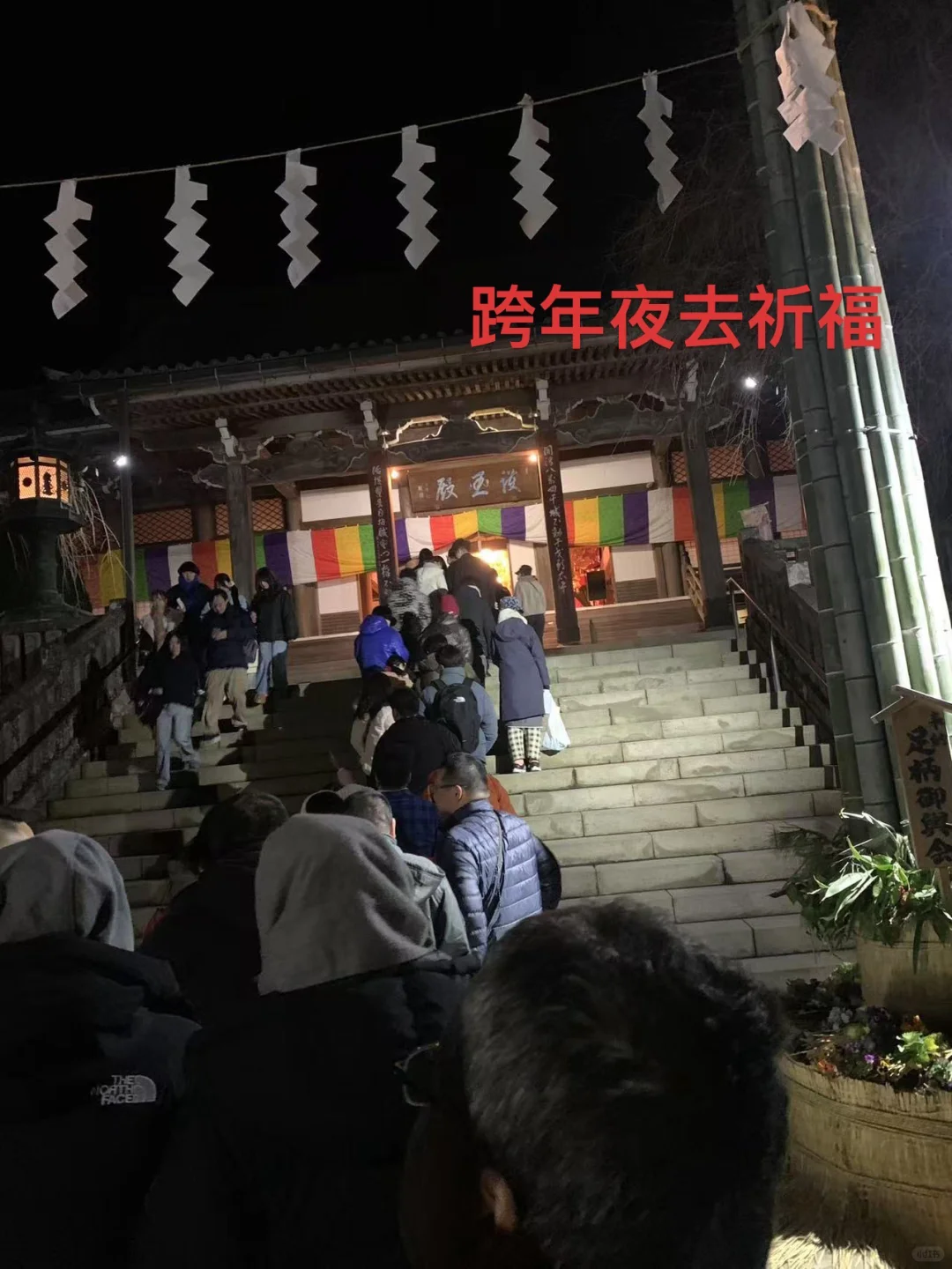 我，21岁一个人在日本，15天3000元（含机票）