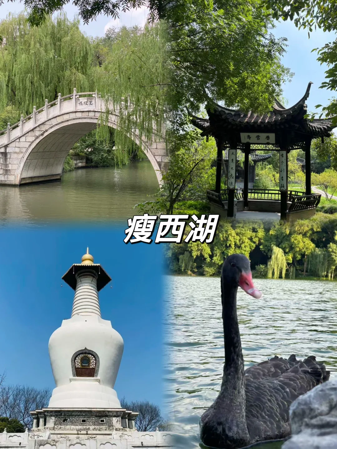 03女大📍扬州/两天一夜精华版旅游攻略❗️