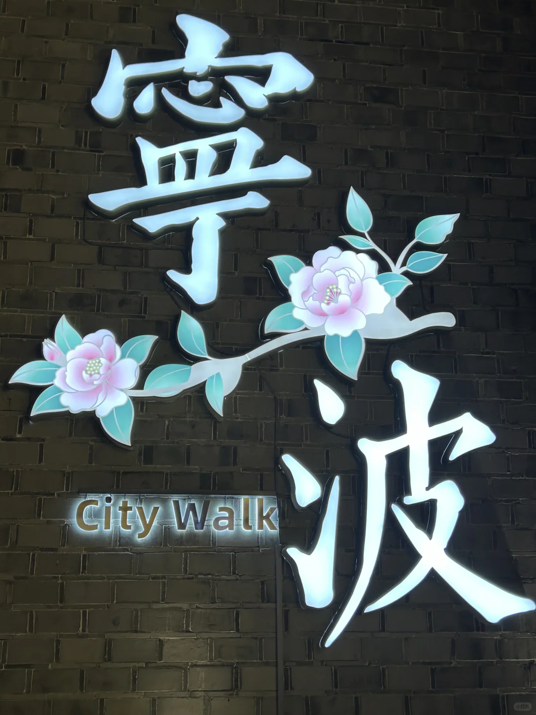不去旅游城市旅游真开心