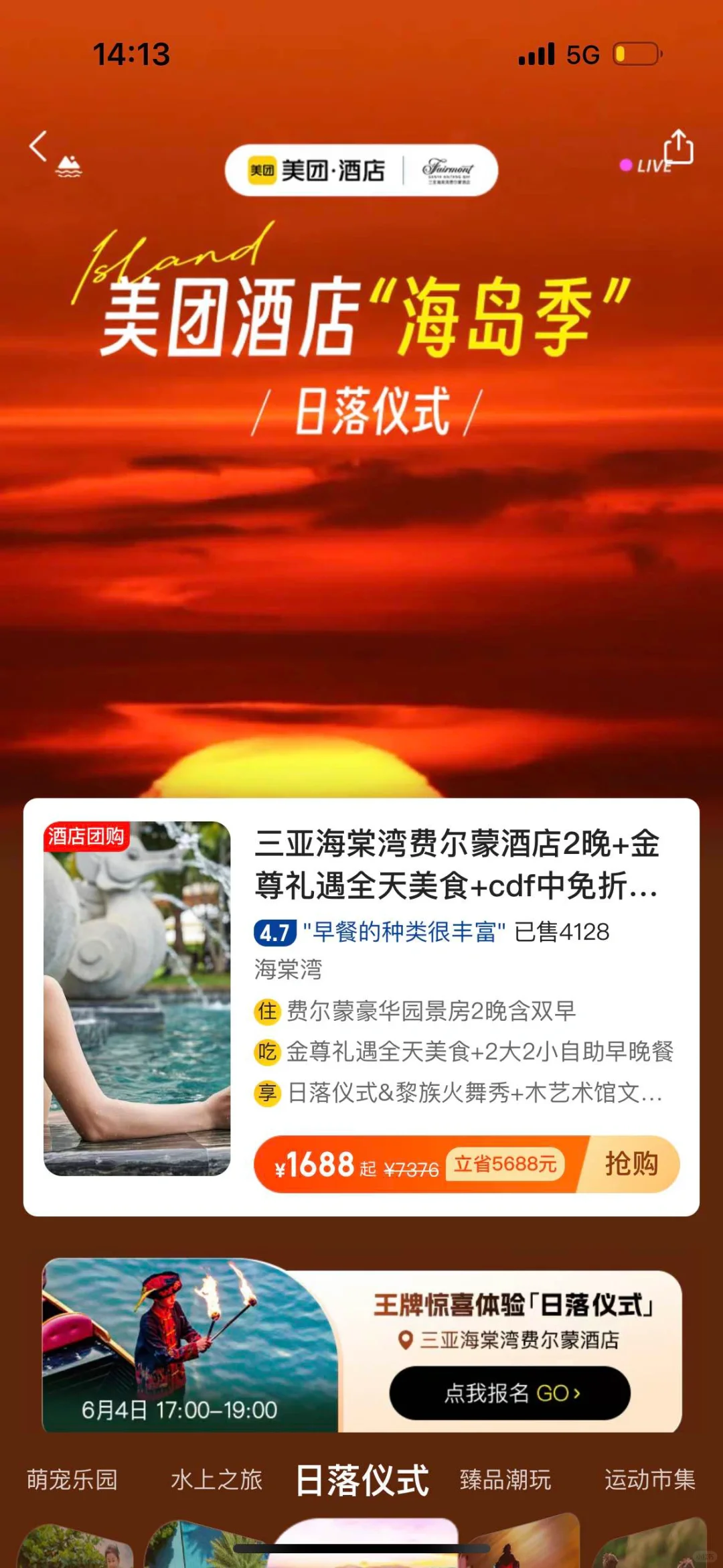 被朋友圈问疯的海岛🤣真的不在国外！！