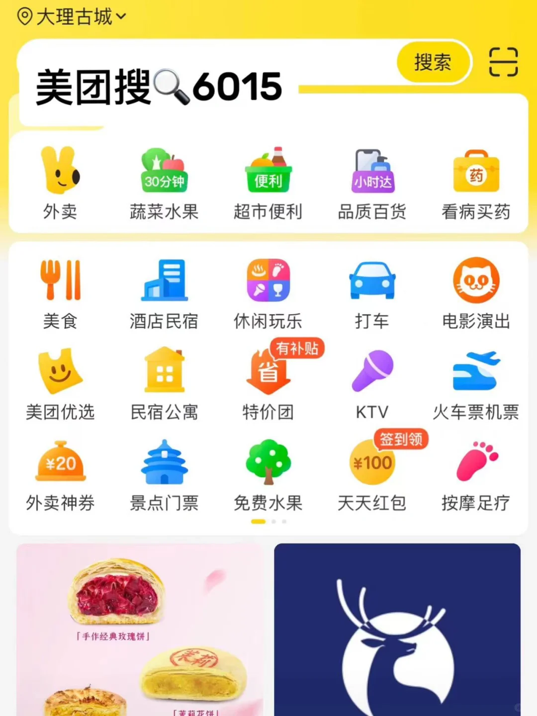 被朋友圈问疯的海岛🤣真的不在国外！！